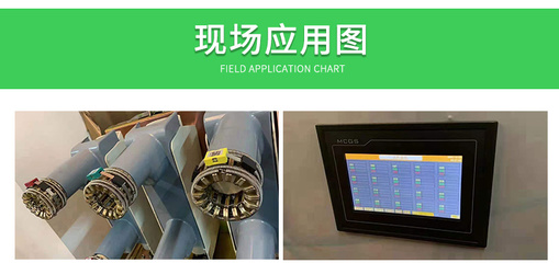 ATE100M 高低壓開關柜電池供電型無線溫度傳感器